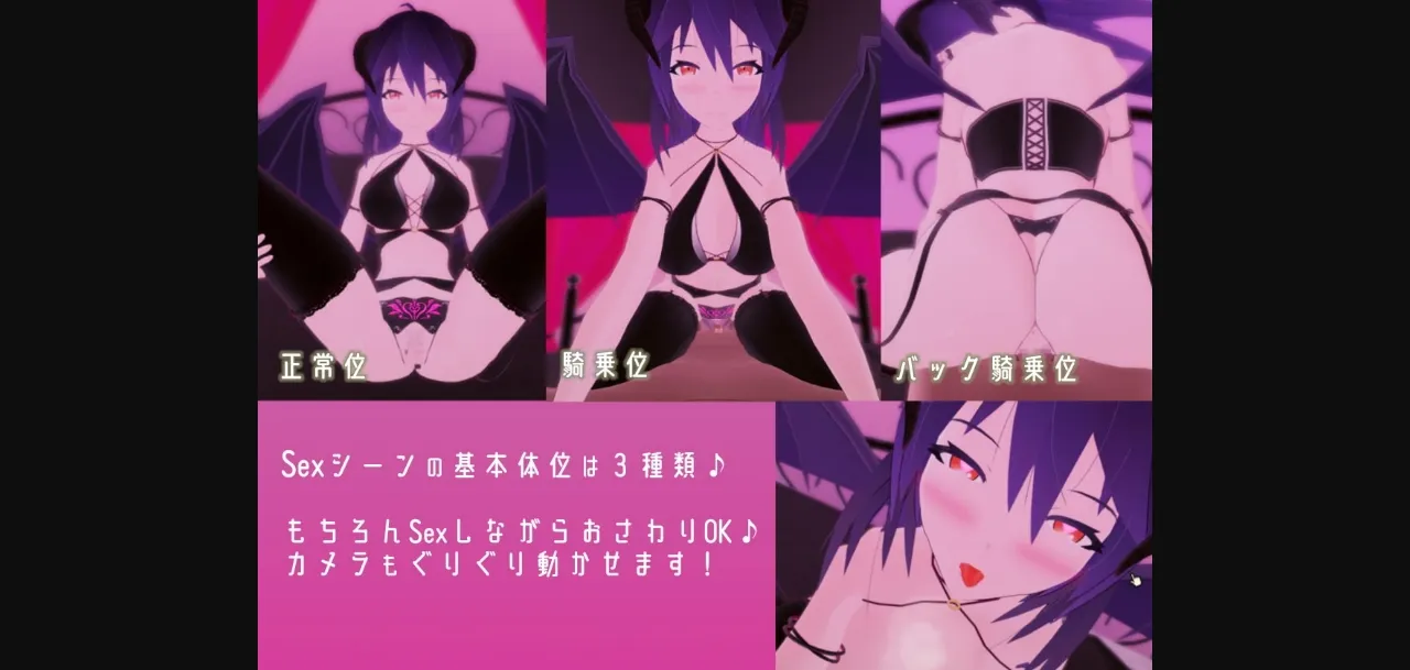 Unity Completed Contract with a Lust Demon ~Lovey Dovey Sex with Older Girl Succubus~ [v1.50] [ShinyaSoft] | Free Adult Games