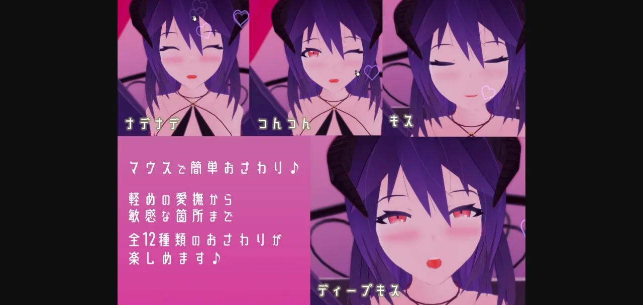 Unity Completed Contract with a Lust Demon ~Lovey Dovey Sex with Older Girl Succubus~ [v1.50] [ShinyaSoft] | Free Adult Games