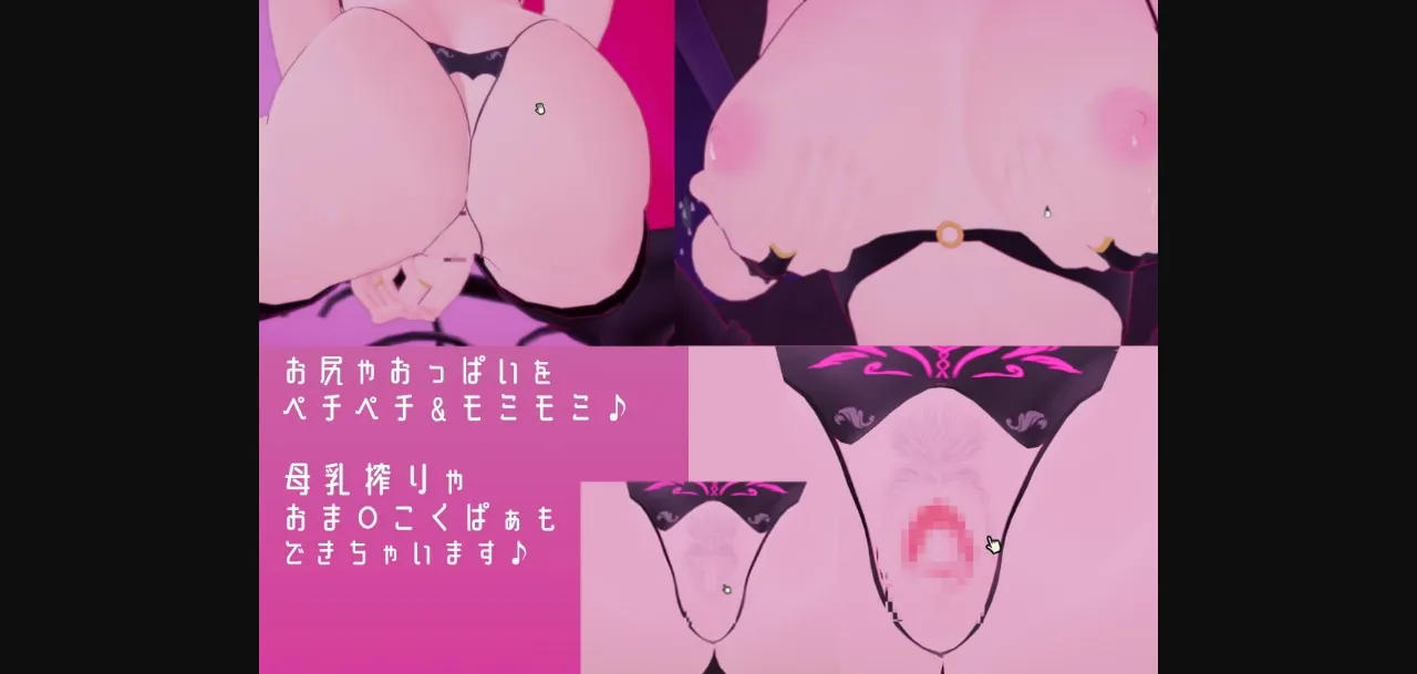 Unity Completed Contract with a Lust Demon ~Lovey Dovey Sex with Older Girl Succubus~ [v1.50] [ShinyaSoft] | Free Adult Games