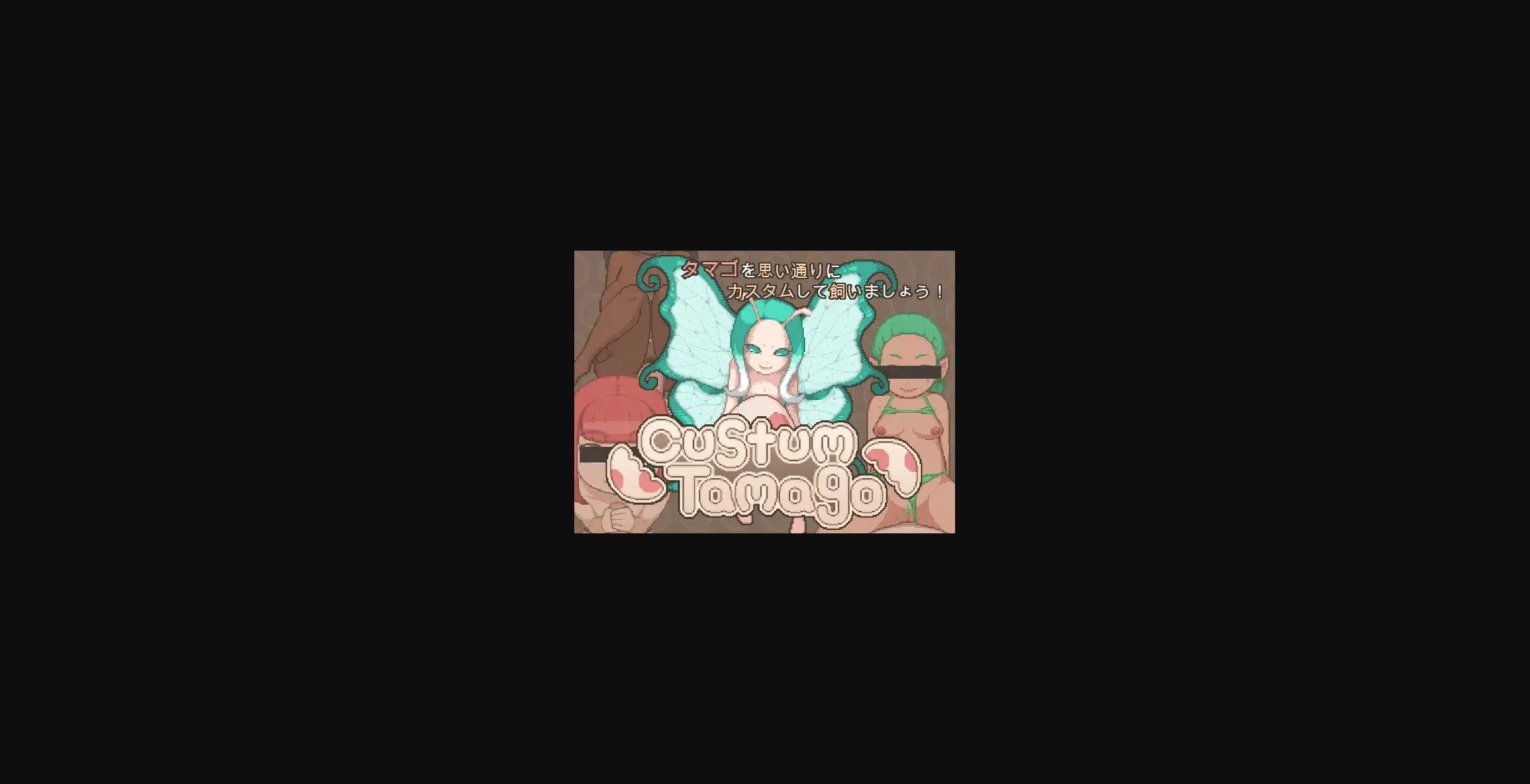 Unity Completed Custum Tamago [Final] [witCHuus] | Free Adult Games