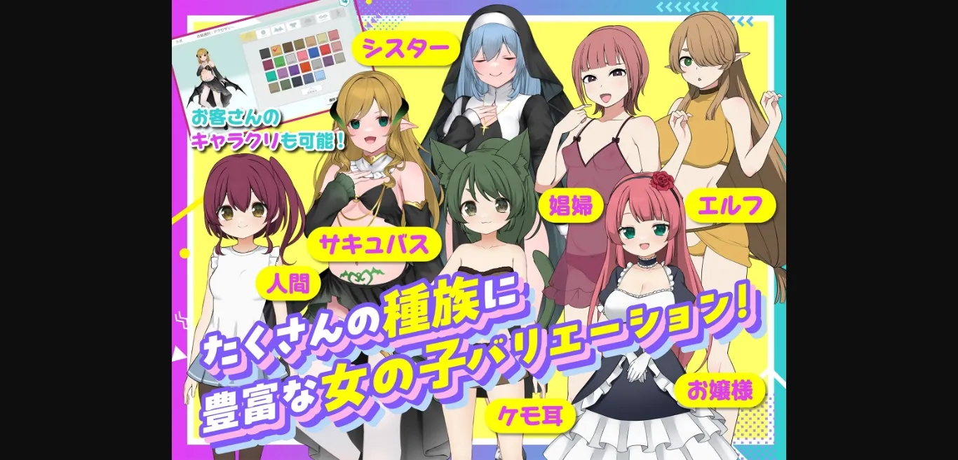 Unity Completed D'Pew Fem Fondling! ~sexy sexy massage parlor~ [v1.0] [Oinari Soft] | Free Adult Games