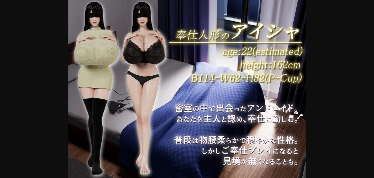 Unity Completed Daily Life with a Service Doll [v2.1.1] [MomoYama Productions] | Free Adult Games