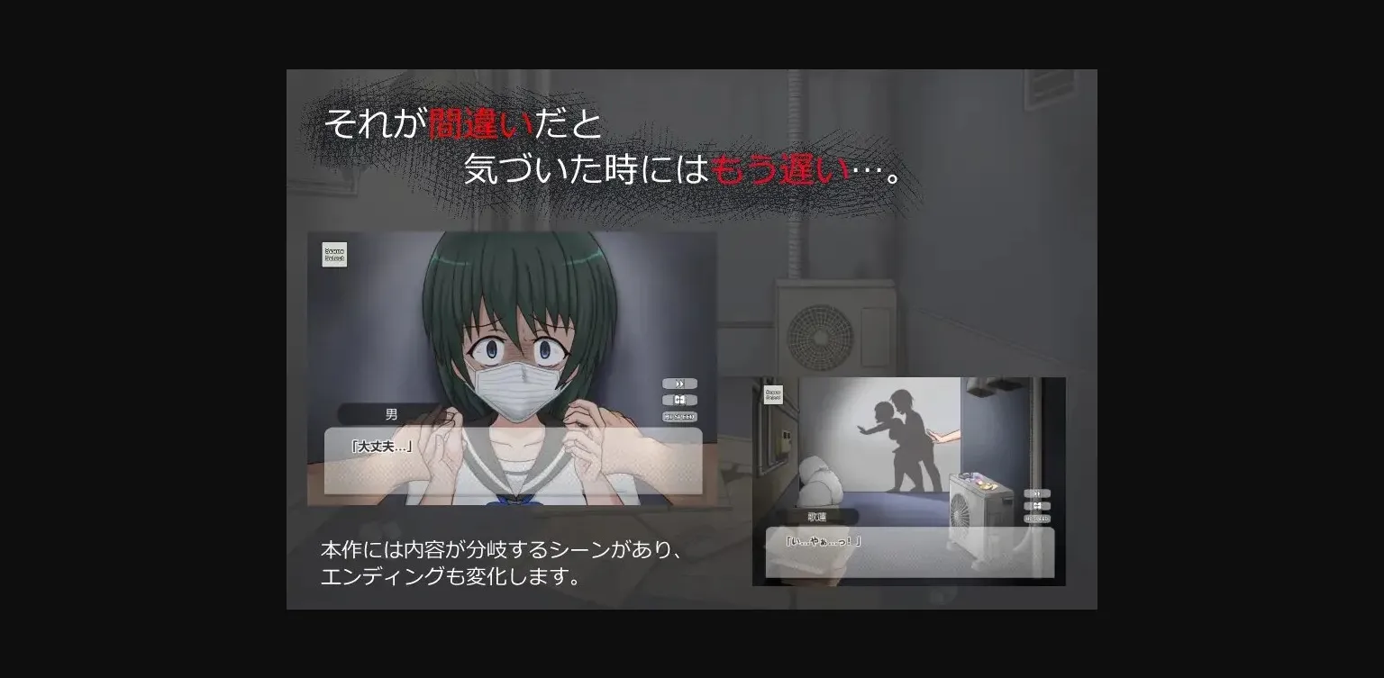 Unity Completed Damashidori [v1.1] [Purple-Pink] | Free Adult Games