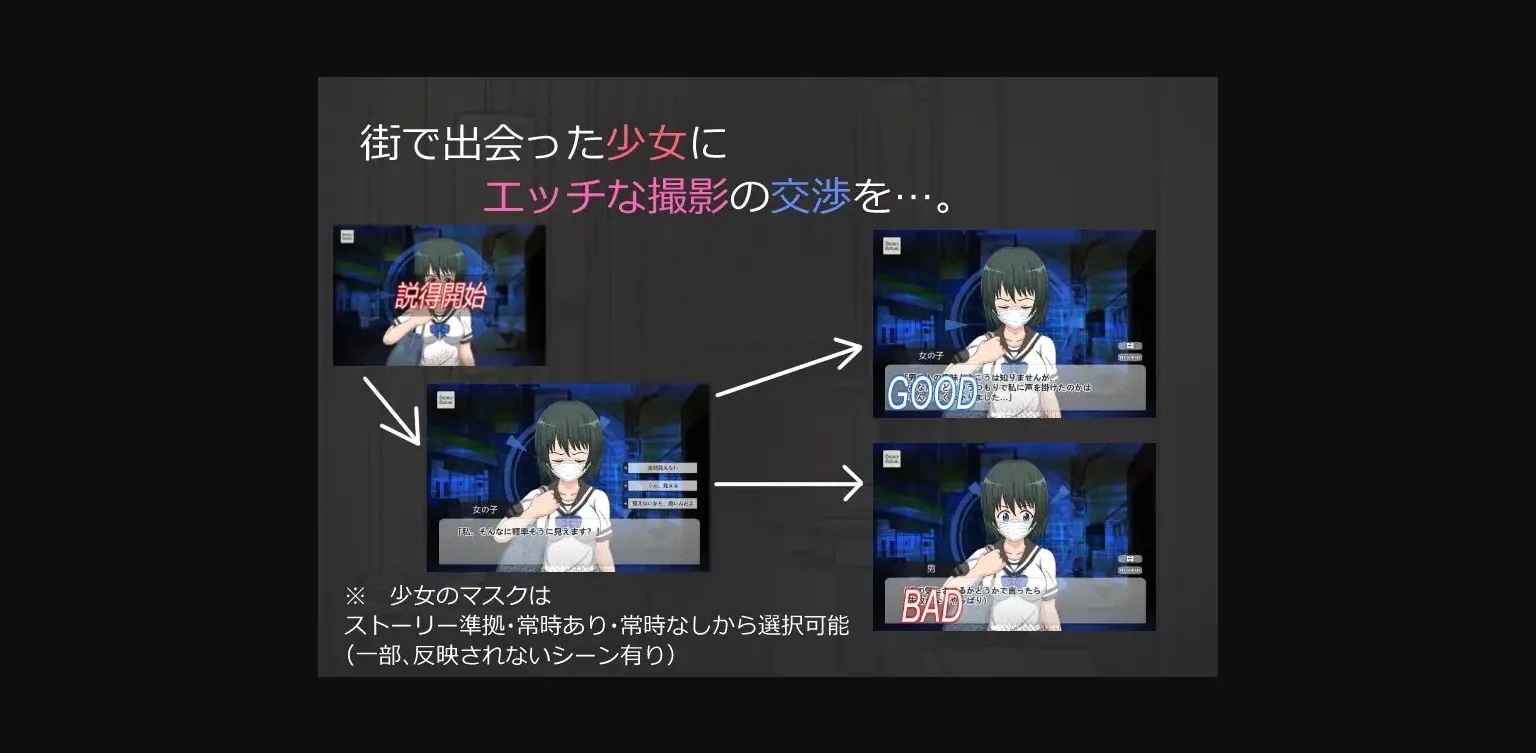 Unity Completed Damashidori [v1.1] [Purple-Pink] | Free Adult Games