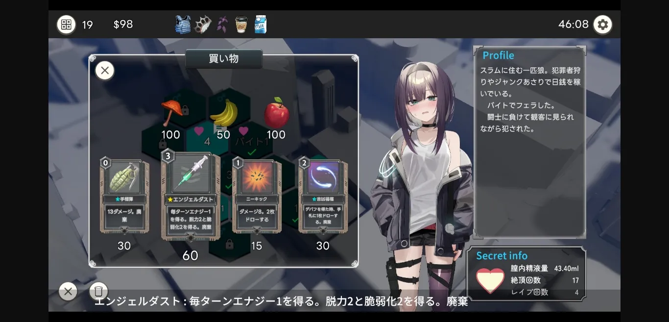 Unity Completed Dead-End City Blues OD Edition [v1.2.0] [AleCubicSoft] | Free Adult Games