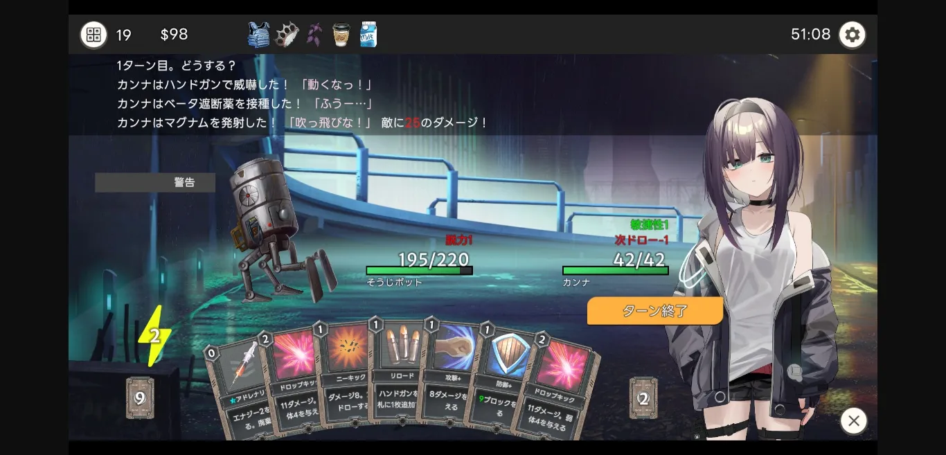 Unity Completed Dead-End City Blues OD Edition [v1.2.0] [AleCubicSoft] | Free Adult Games