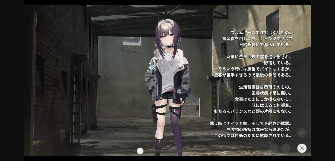 Unity Completed Dead-End City Blues OD Edition [v1.2.0] [AleCubicSoft] | Free Adult Games