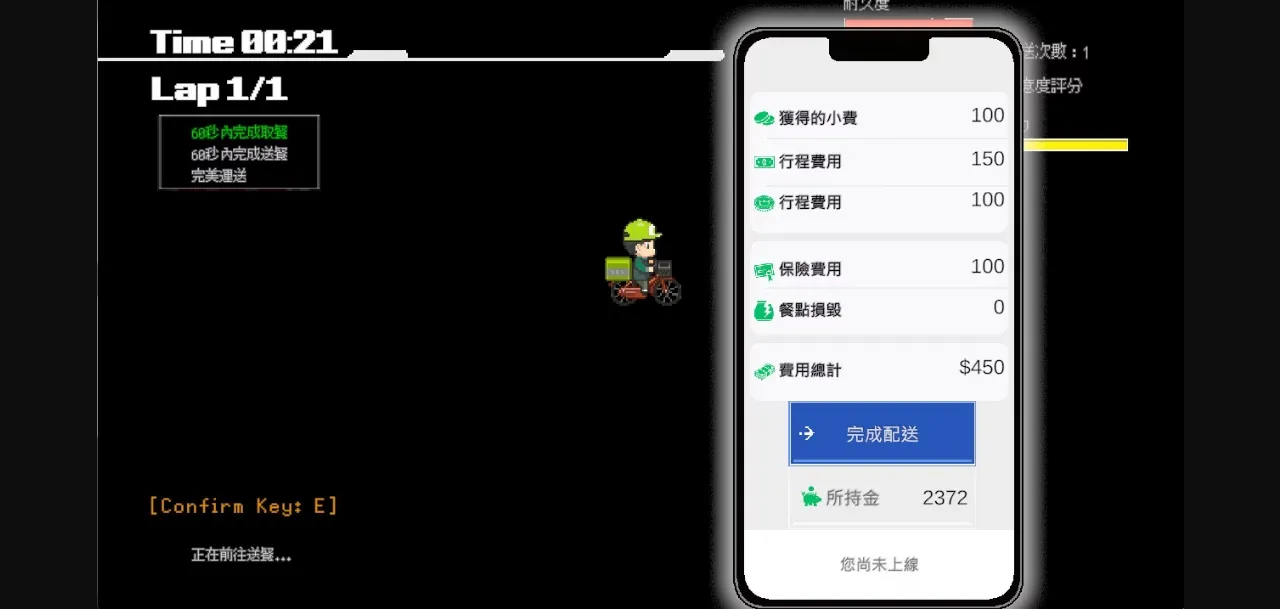 Unity Completed Delivery Hot [2025-03-13] [02 studios] | Free Adult Games