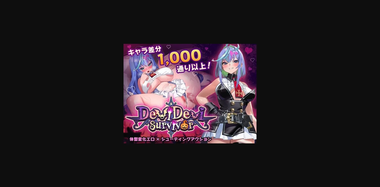 Unity Completed DeviDevi Survivor [v1.0.0] [PAKOchan Factory] | Free Adult Games