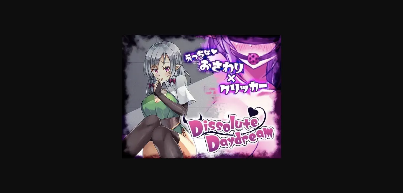 Unity Completed Dissolute Daydream [v1.01] [Suniiru] | Free Adult Games