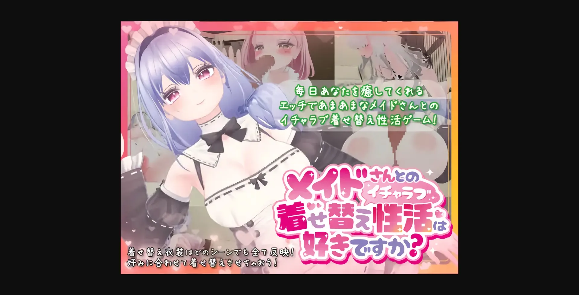 Unity Completed Do You Like Dress-Up Romantic Activities with a Maid  [Final] [MukudoriGames] | Free Adult Games