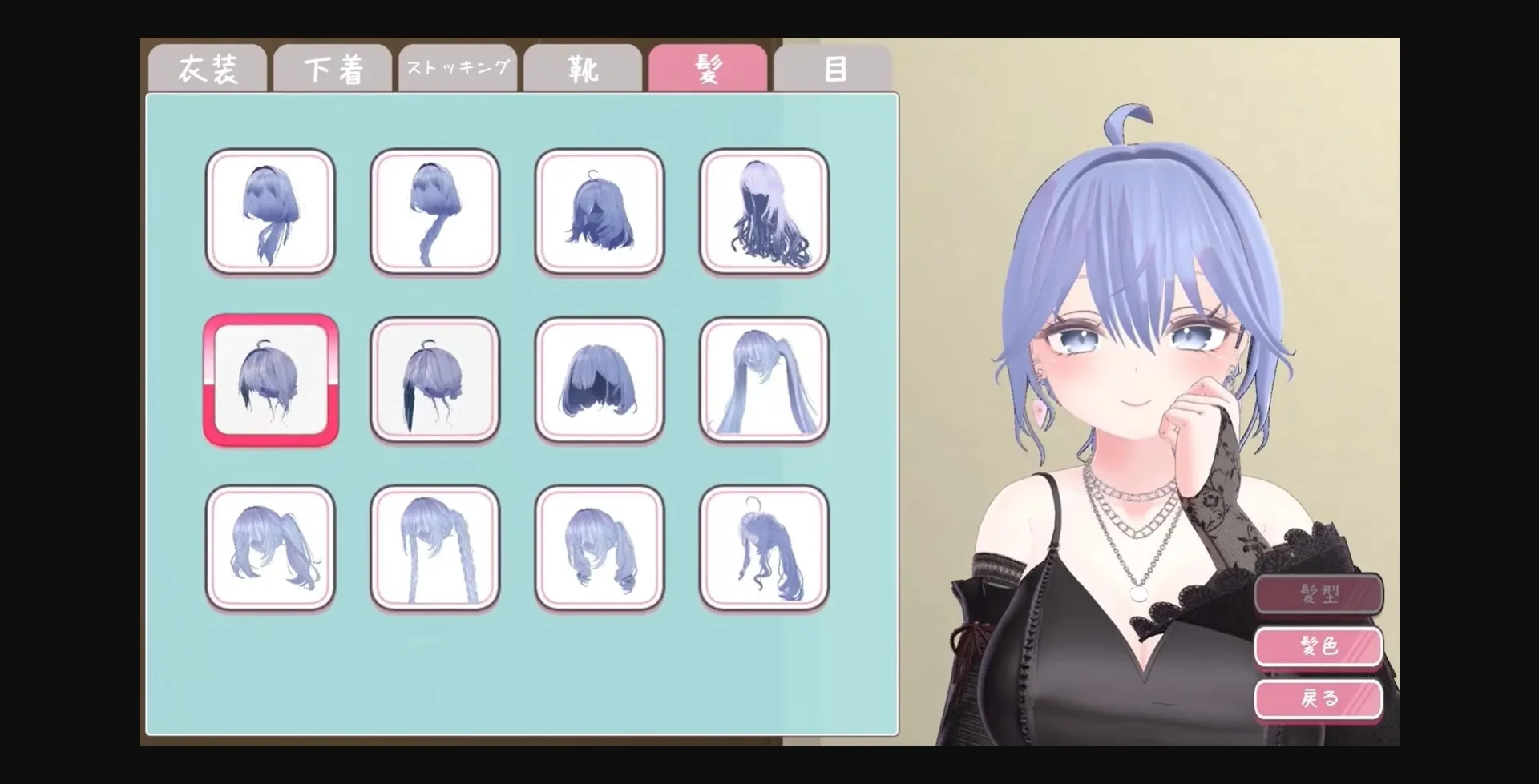 Unity Completed Do You Like Dress-Up Romantic Activities with a Maid  [Final] [MukudoriGames] | Free Adult Games