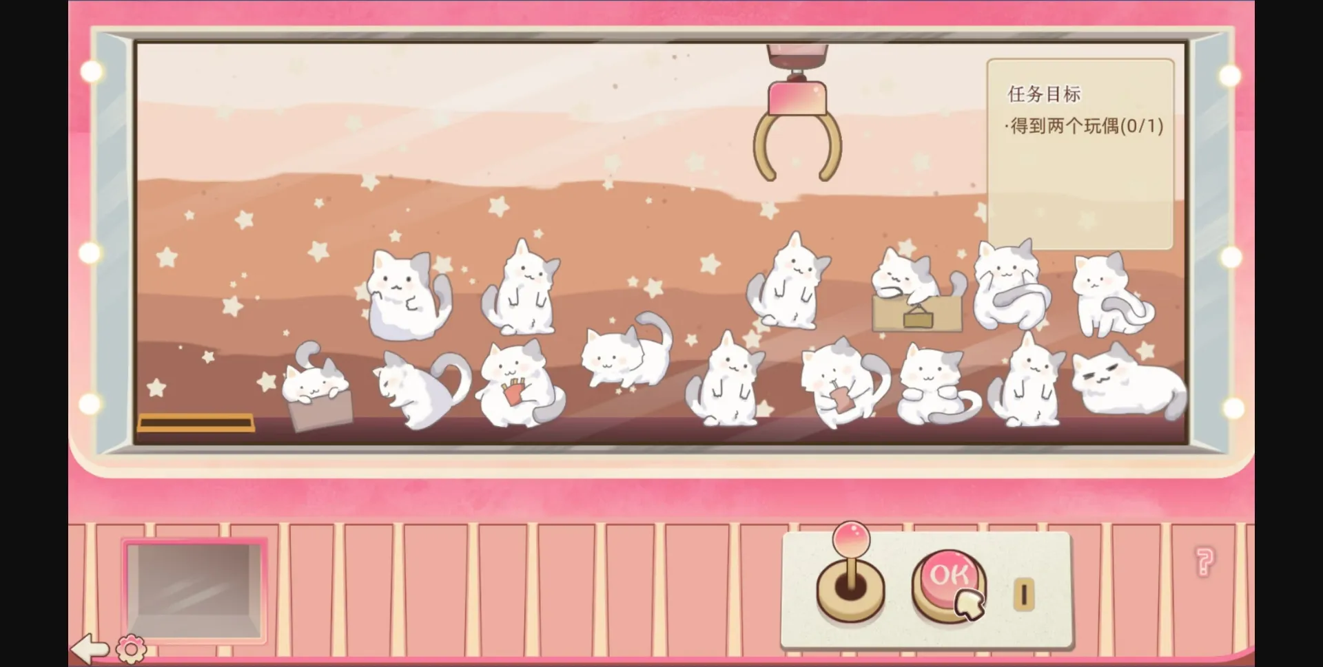 Unity Completed Doll Grabber [Final + DLC] [No.25] | Free Adult Games