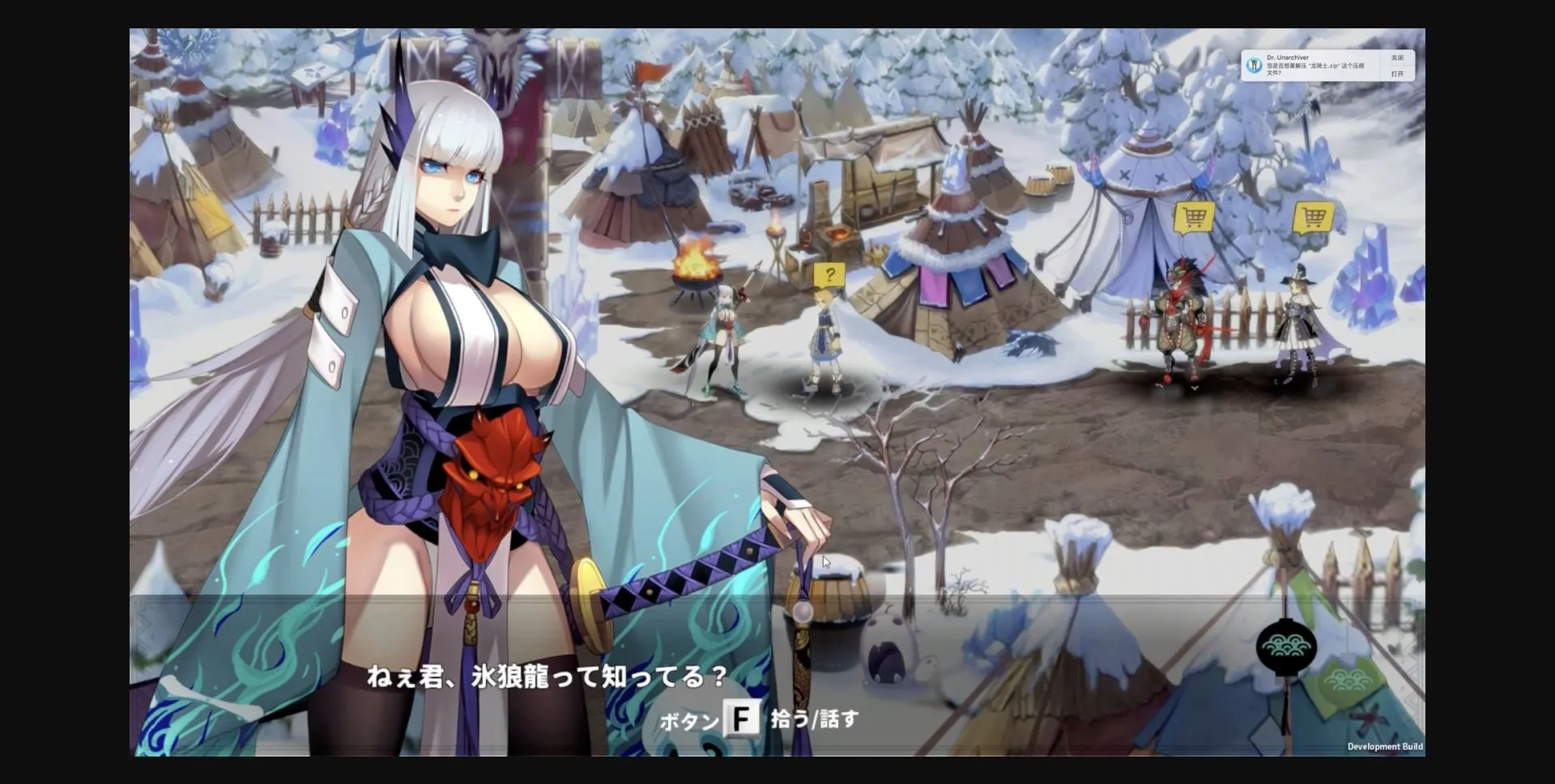 Unity Completed Dragon Knight [SakuraGame] | Free Adult Games