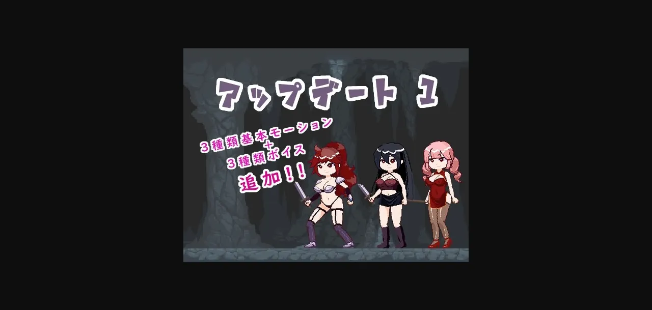 Unity Completed Dress-Up Traveller [v1.5.0] [CatBellUnion] | Free Adult Games