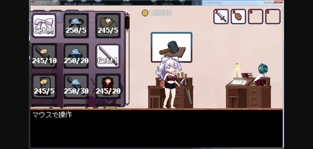 Unity Completed Dress-Up Traveller [v1.5.0] [CatBellUnion] | Free Adult Games