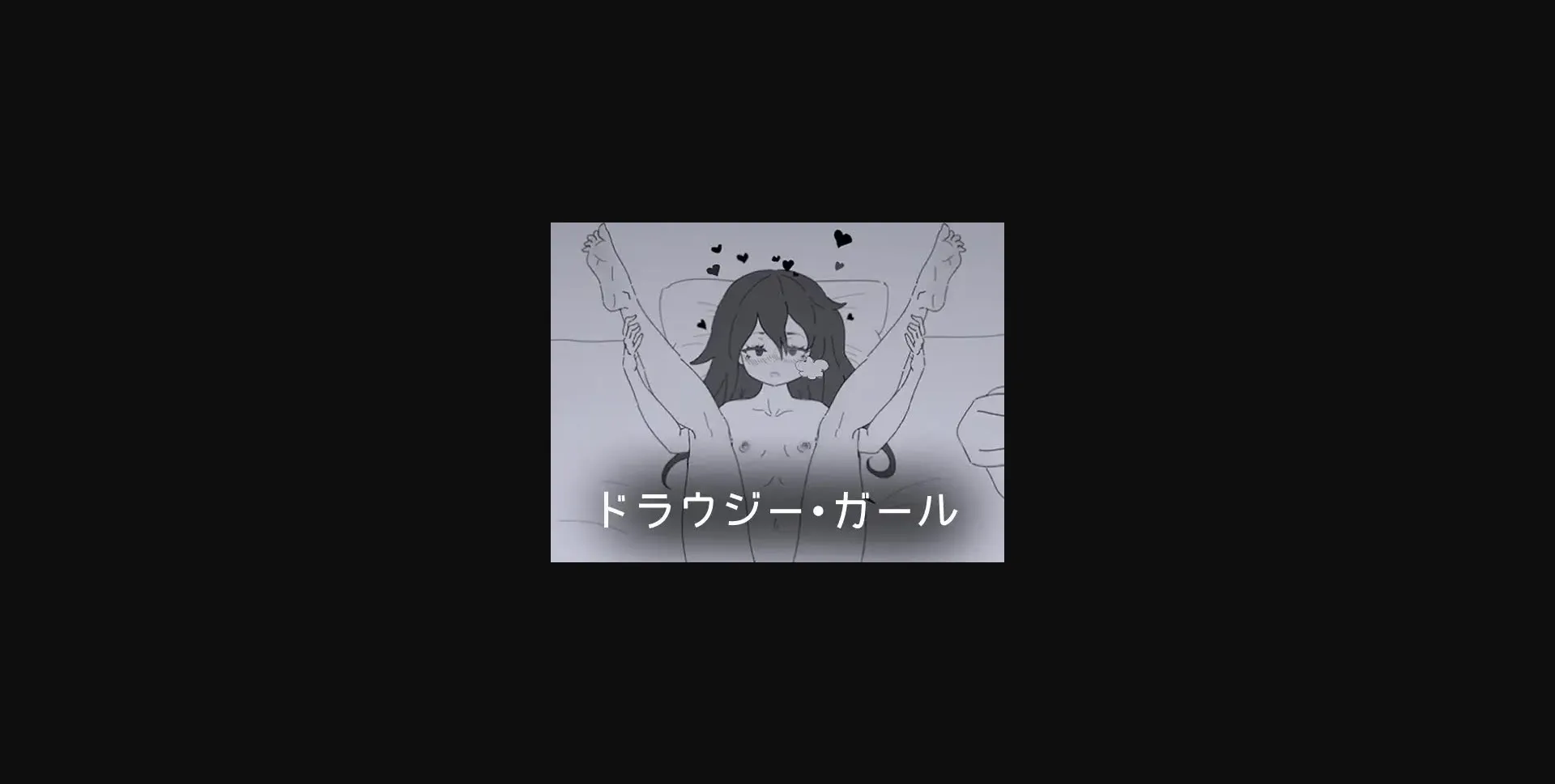 Unity Completed Drowsy Girl [Final] [Fire Fenix Fox] | Free Adult Games