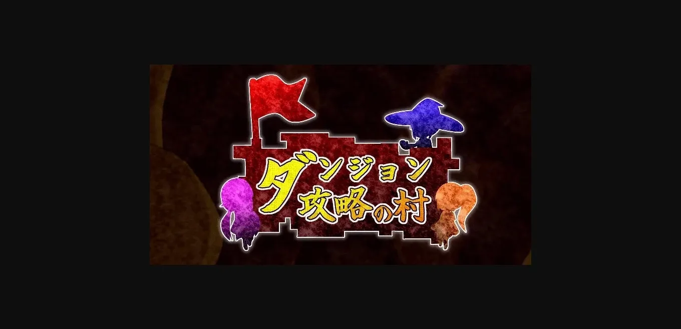 Unity Completed Dungeon Capture Village [Final] [Quality Glassesm] | Free Adult Games