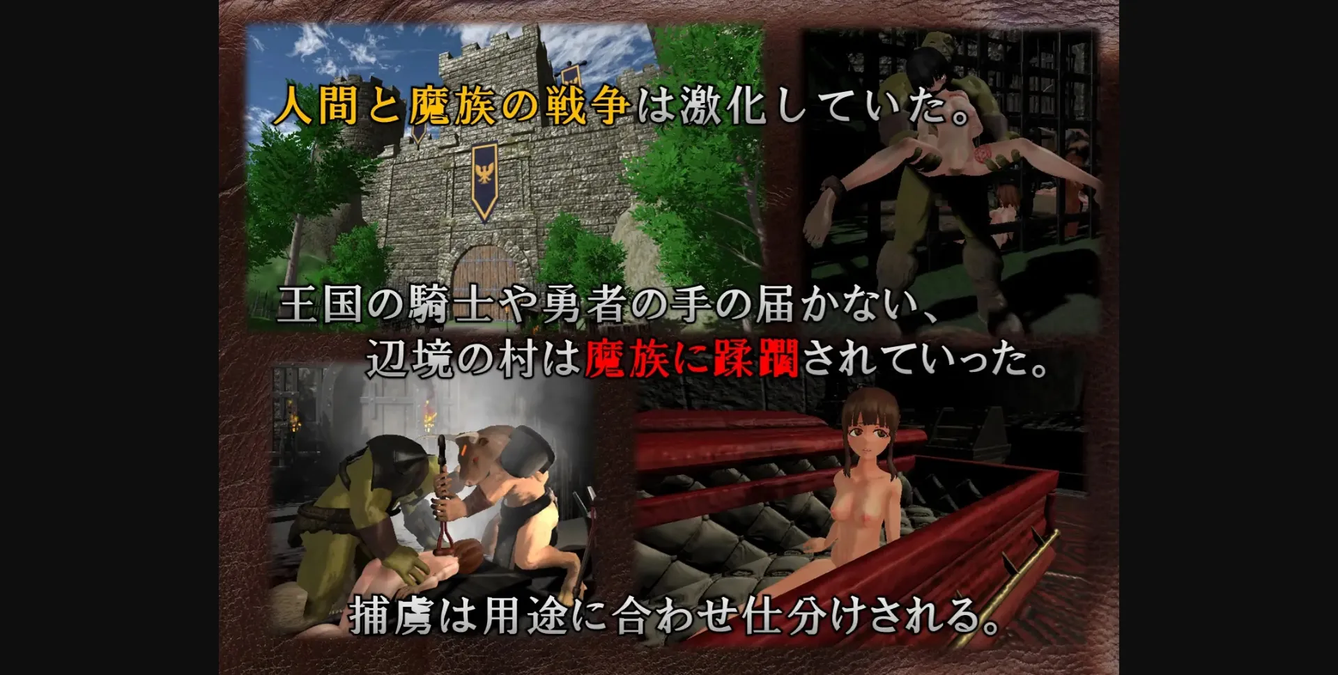 Unity Completed Dungeon of Meat [v1.05] [pompompain] | Free Adult Games