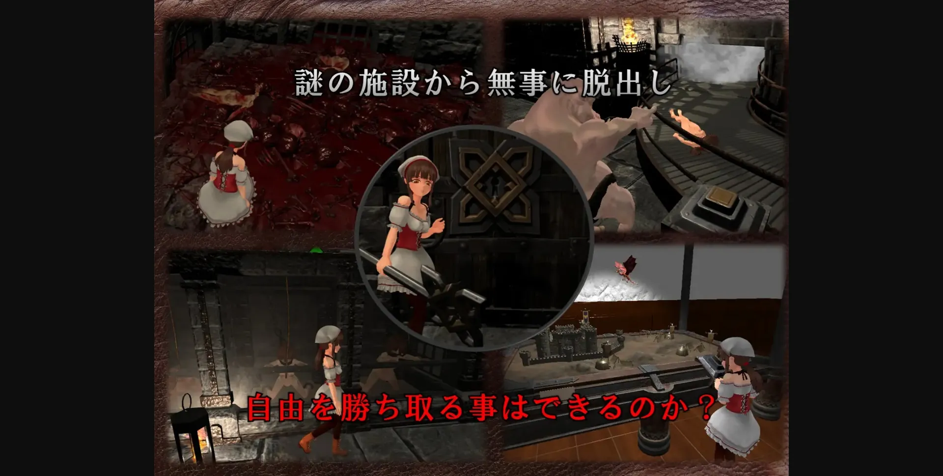 Unity Completed Dungeon of Meat [v1.05] [pompompain] | Free Adult Games