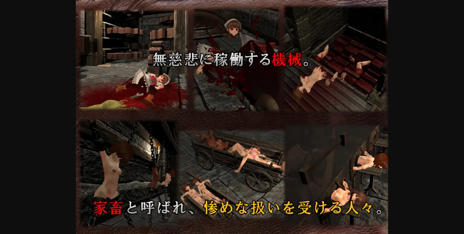 Unity Completed Dungeon of Meat [v1.05] [pompompain] | Free Adult Games