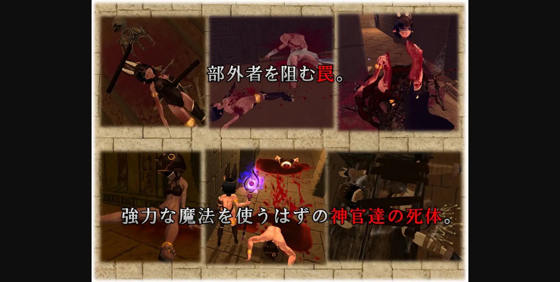 Unity Completed Dungeon of Revival [v1.06] [pompompain] | Free Adult Games