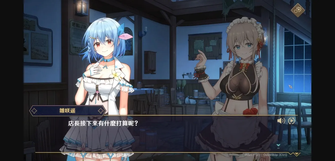 Unity Completed Dusk Pub [v1.1.5 + DLC] [YellowDuckWorks] | Free Adult Games