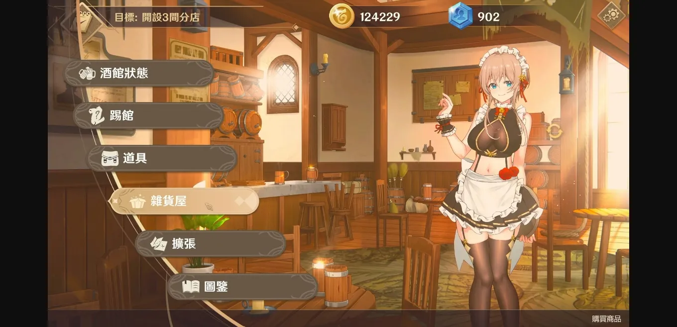 Unity Completed Dusk Pub [v1.1.5 + DLC] [YellowDuckWorks] | Free Adult Games