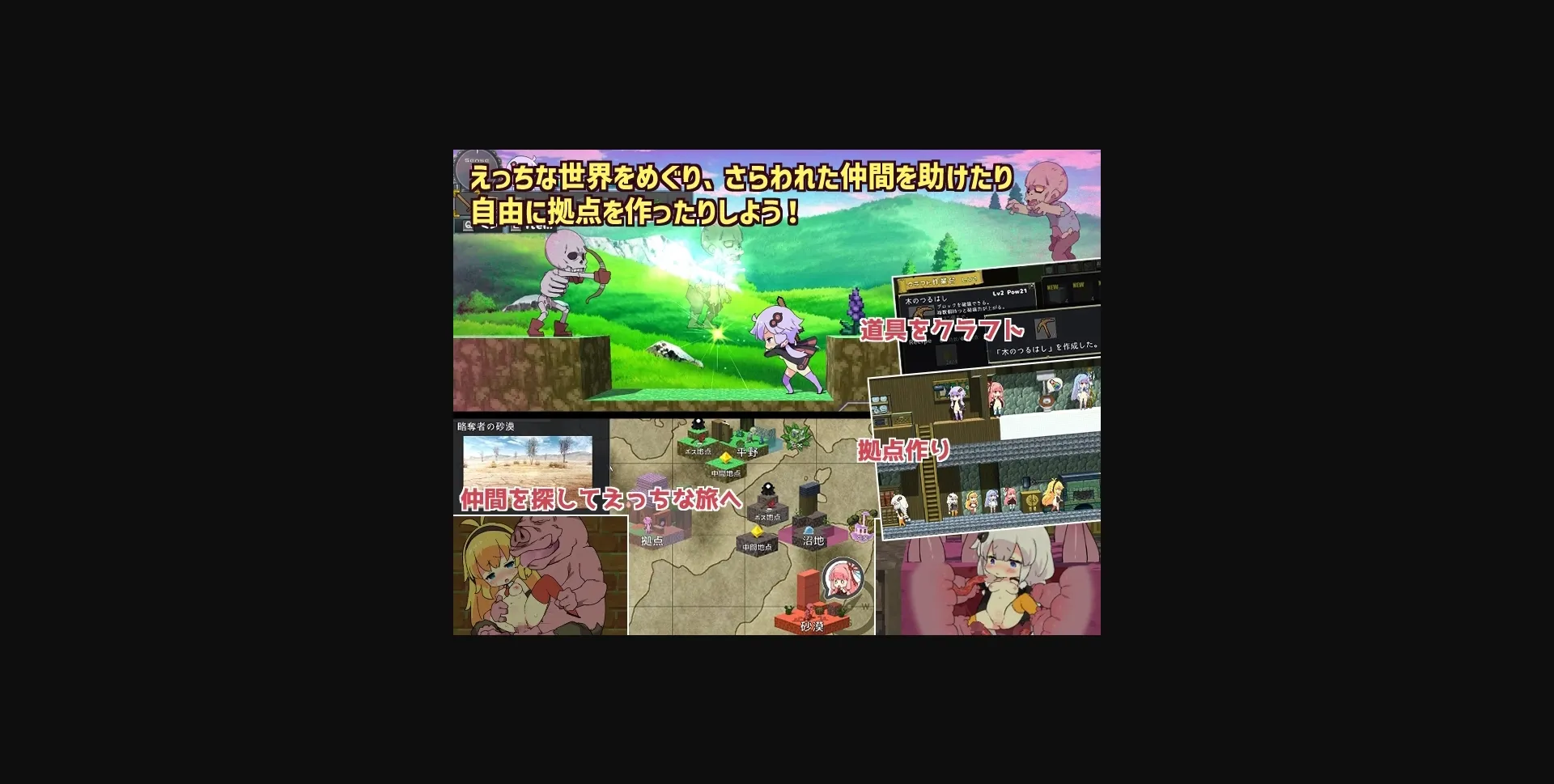 Unity Completed ECHICRA ~Ecchi & Craft~ [v1.32] [azcat] | Free Adult Games