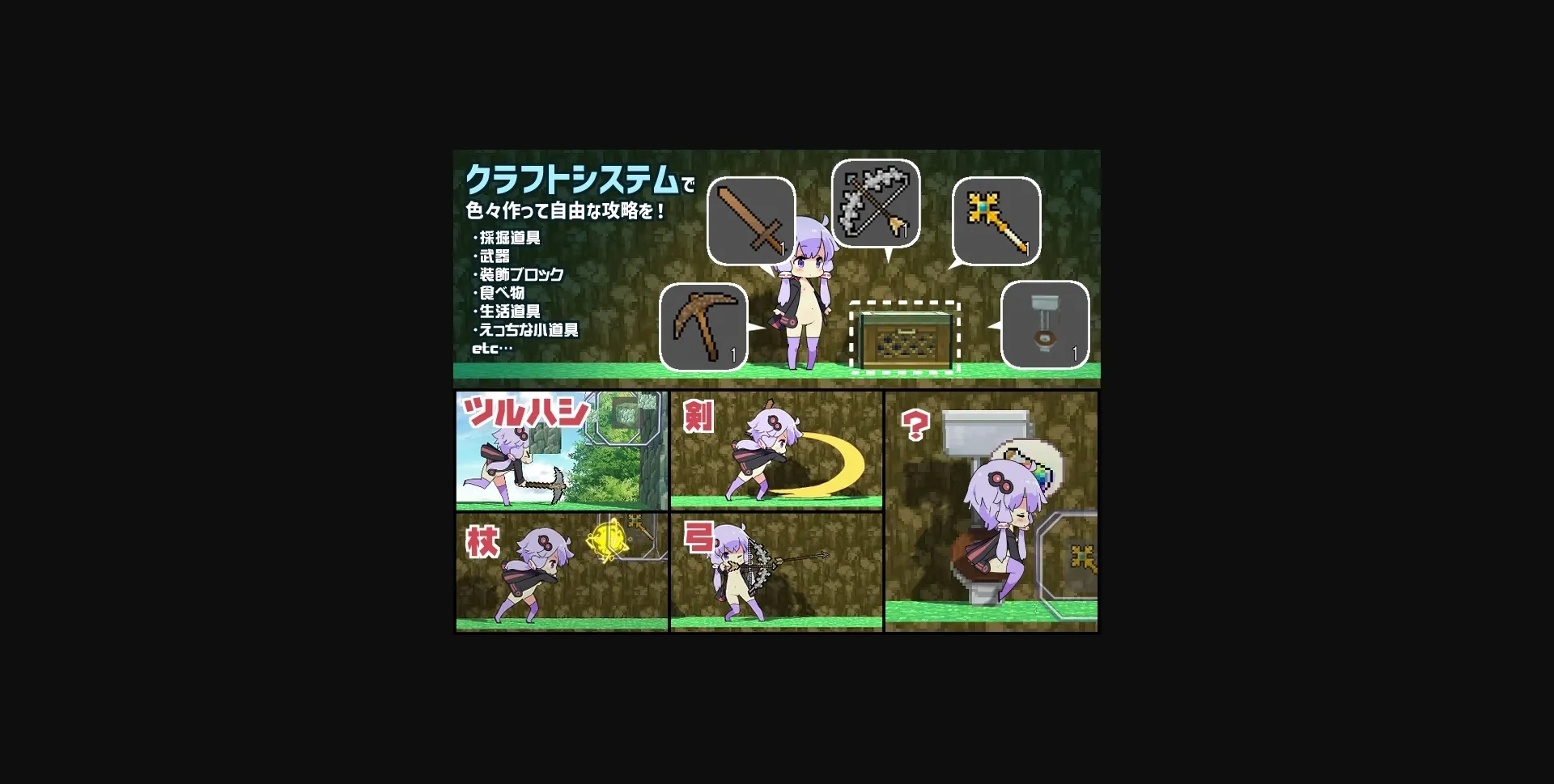 Unity Completed ECHICRA ~Ecchi & Craft~ [v1.32] [azcat] | Free Adult Games