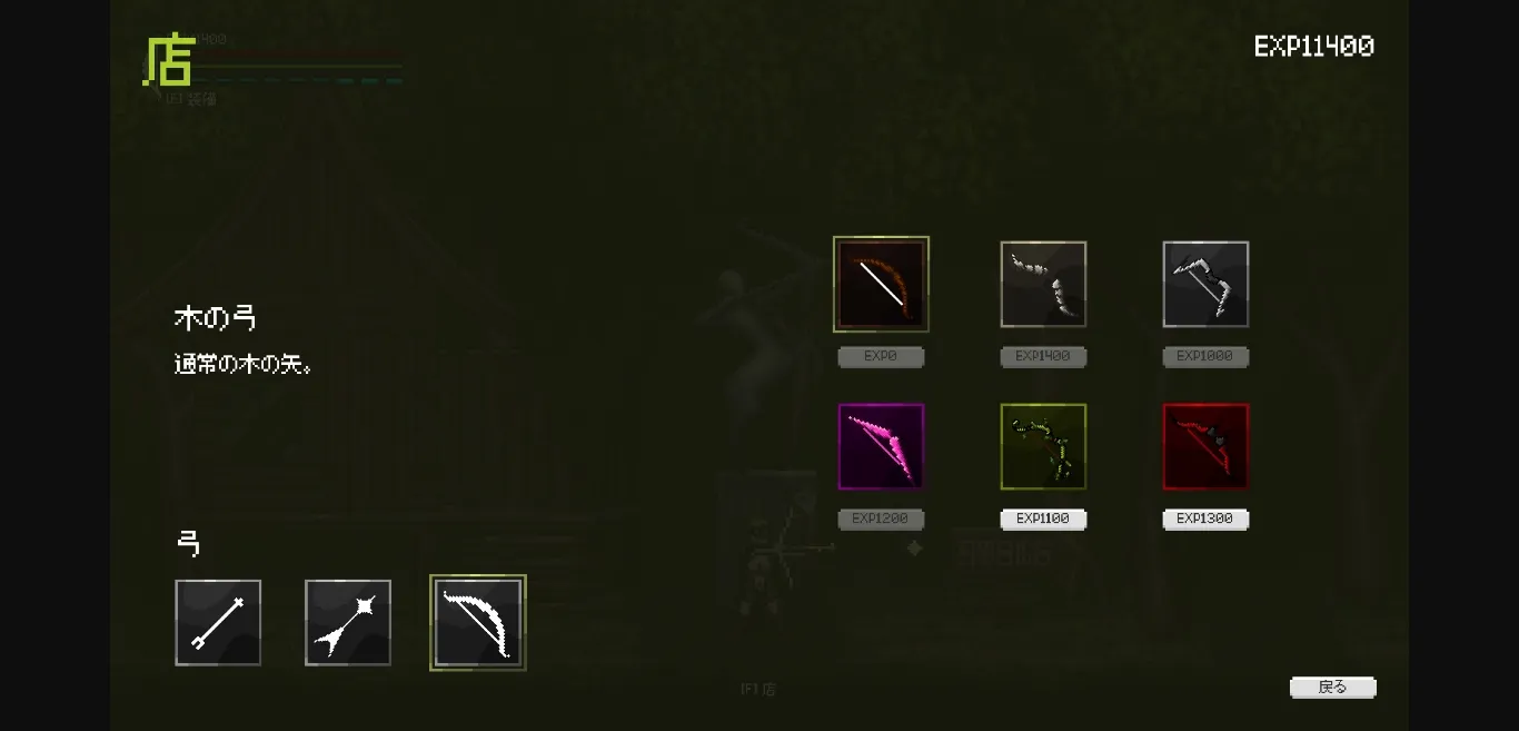 Unity Completed Elf Archer and the Disappearing Giant Tree [v1.1] [Bubble Gums] | Free Adult Games