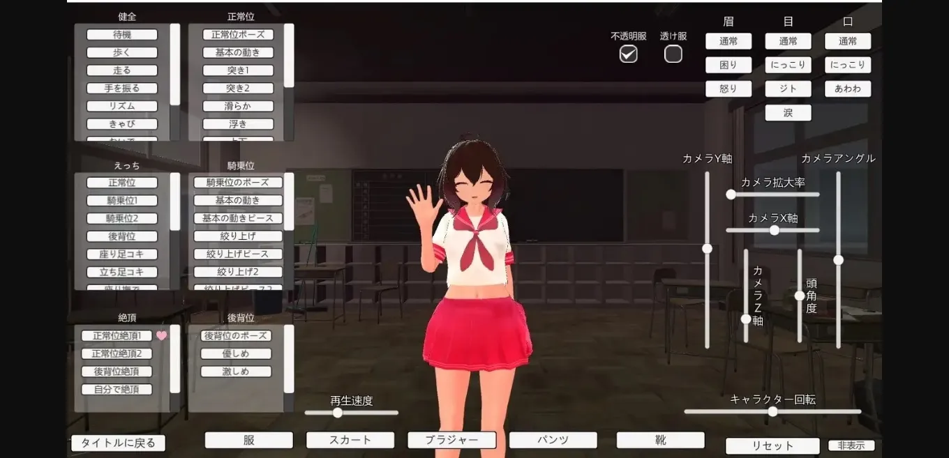 Unity Completed Eraser Work [v1.21] [Instant Arrow] | Free Adult Games