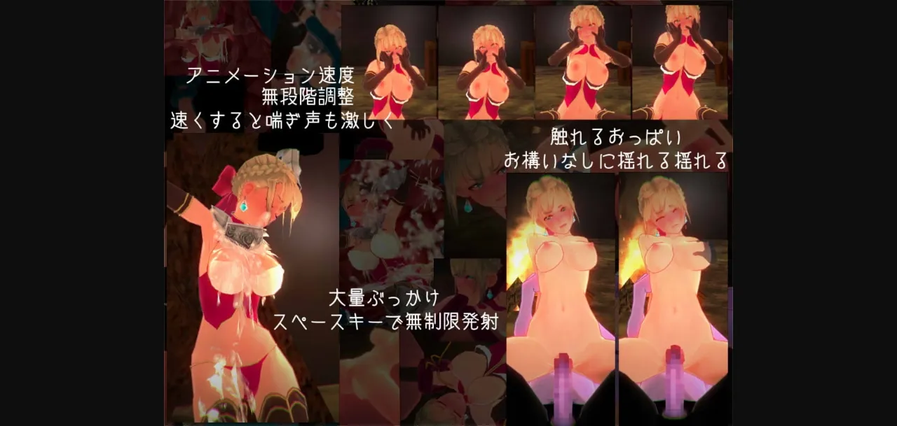 Unity Completed EROTAS Princess Knight Rucimia [v1.2] [Damin's] | Free Adult Games