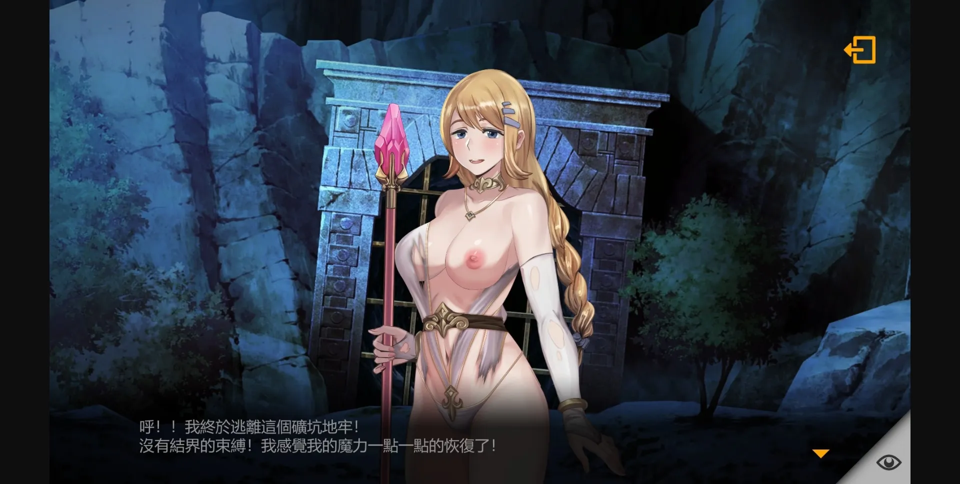 Unity Completed Escape Dungeon [FInal] [Hide games] | Free Adult Games