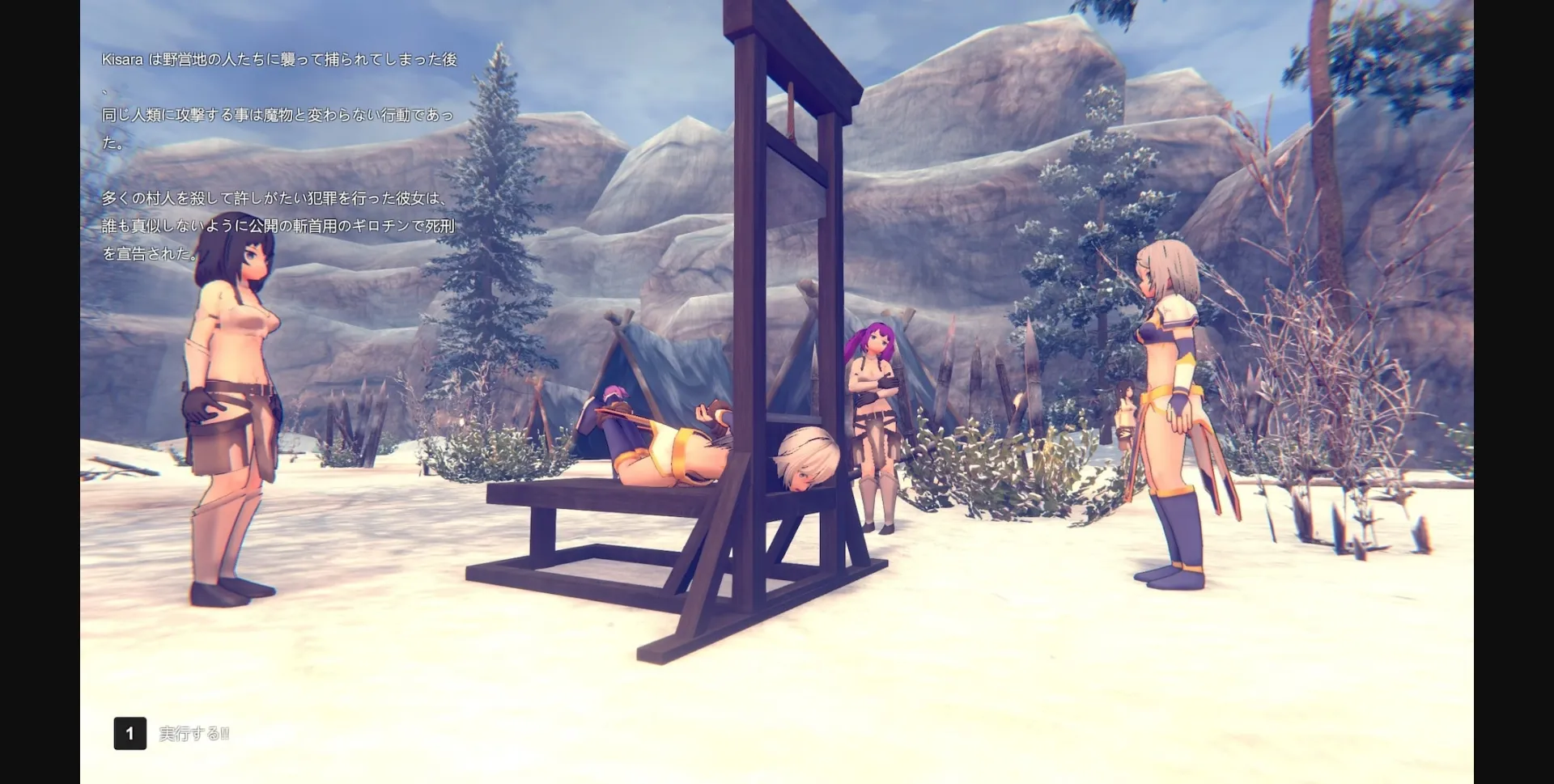 Unity Completed Eternal Dread 3 [Final] [Hitbear Studio] | Free Adult Games