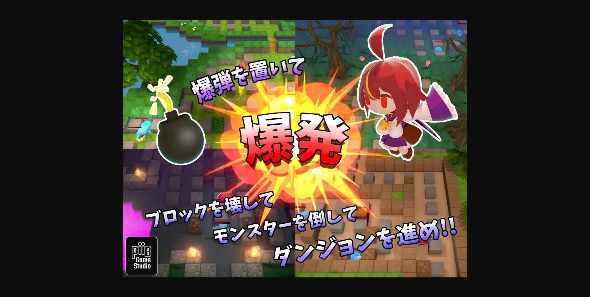 Unity Completed Exploding Girl  Alchemy of Darkness and Flames of Bonds [v1.00] [PiiBGameStudio] | Free Adult Games