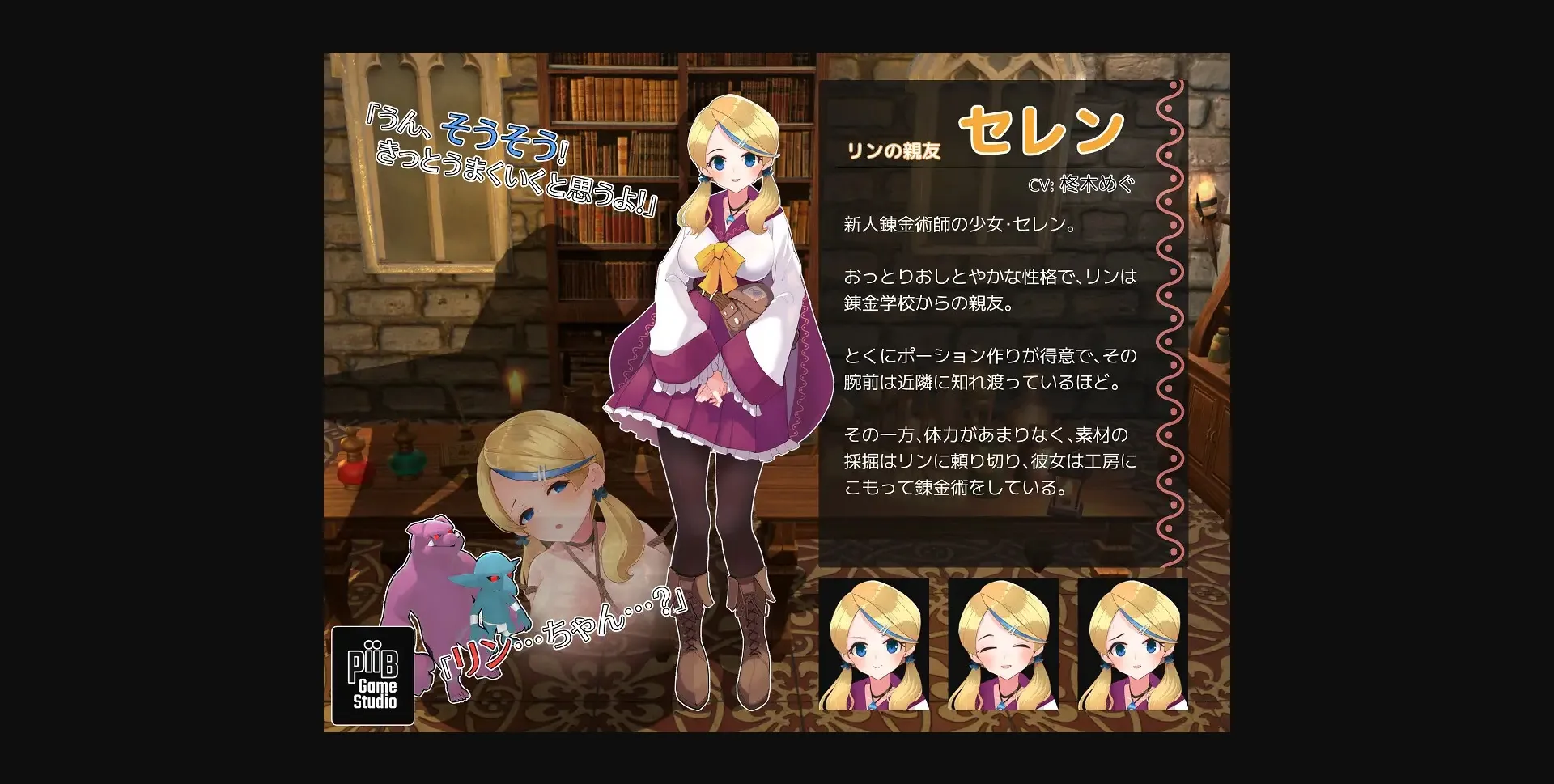 Unity Completed Exploding Girl  Alchemy of Darkness and Flames of Bonds [v1.00] [PiiBGameStudio] | Free Adult Games