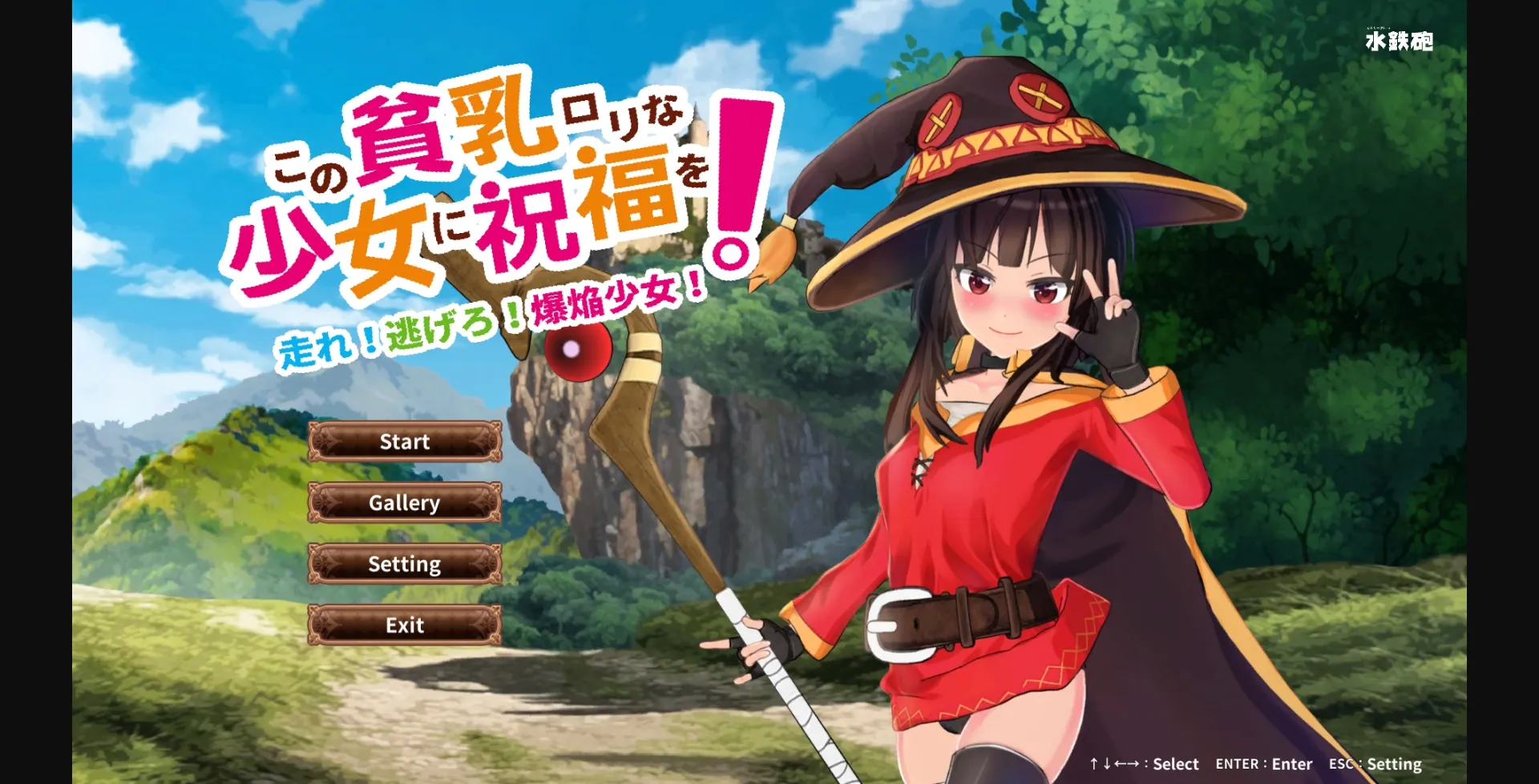 Unity Completed Explosion Girl [Final] [MizudeppO] | Free Adult Games