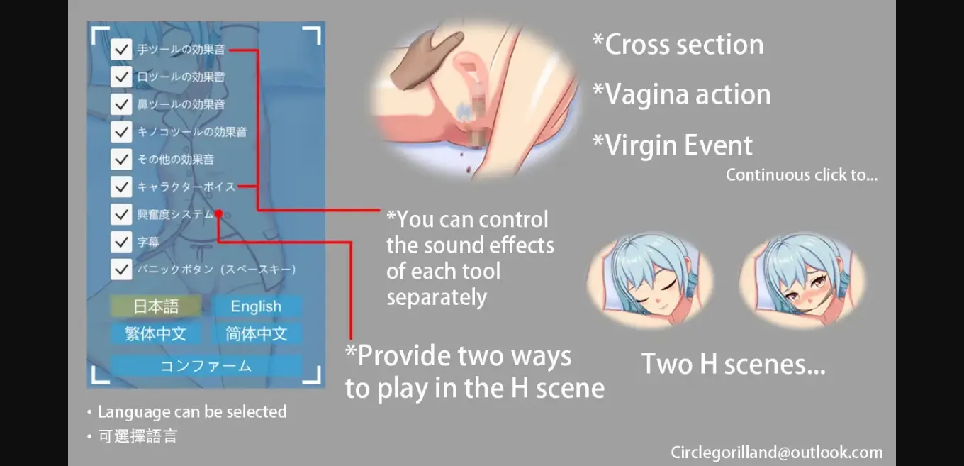 Unity Completed Extrasensory Perception & Mischief [v1.0] [Gorilland] | Free Adult Games