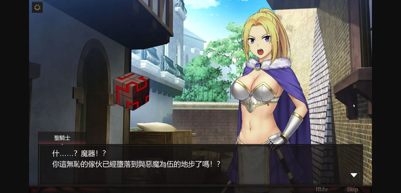 Unity Completed Failed Adventurer [Final] [Srloop] | Free Adult Games