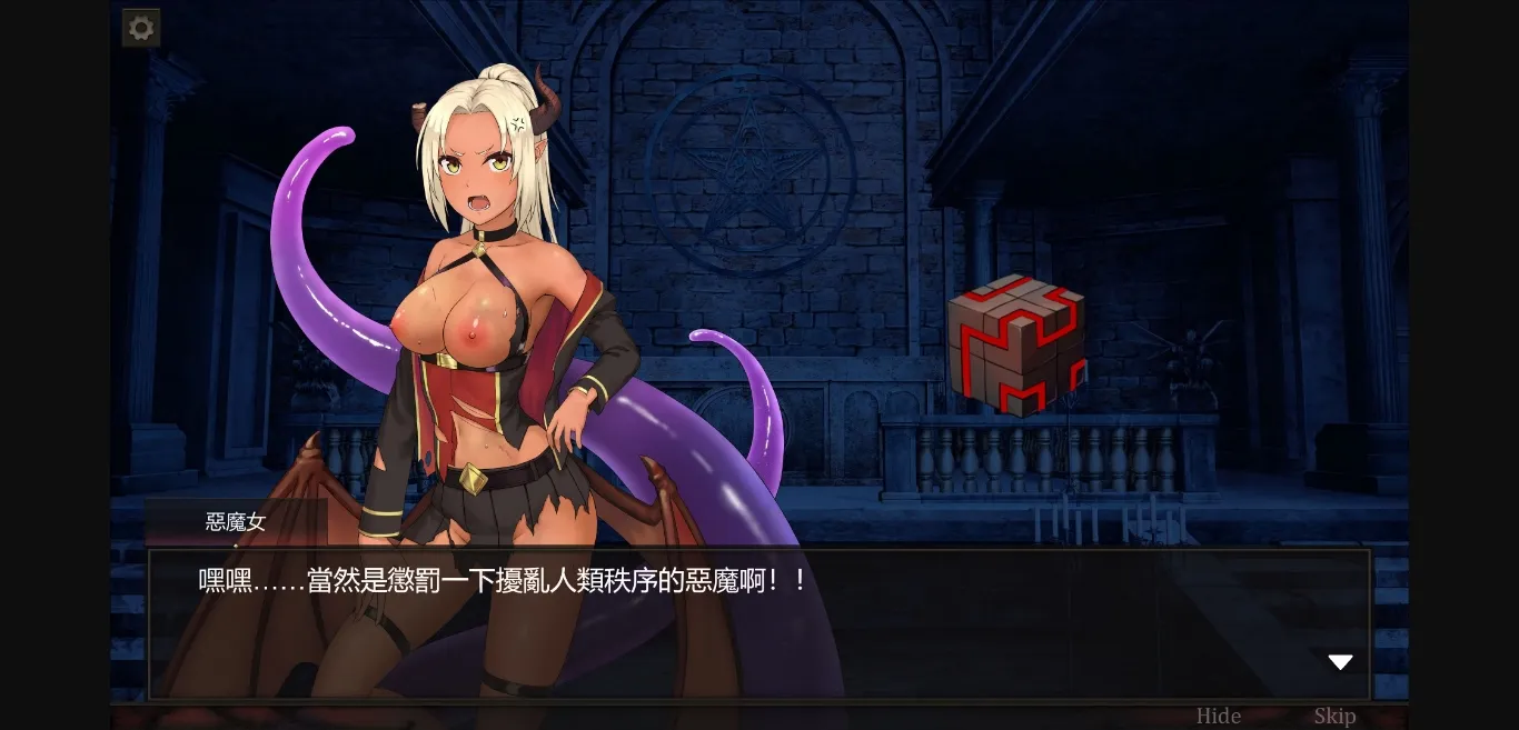 Unity Completed Failed Adventurer [Final] [Srloop] | Free Adult Games