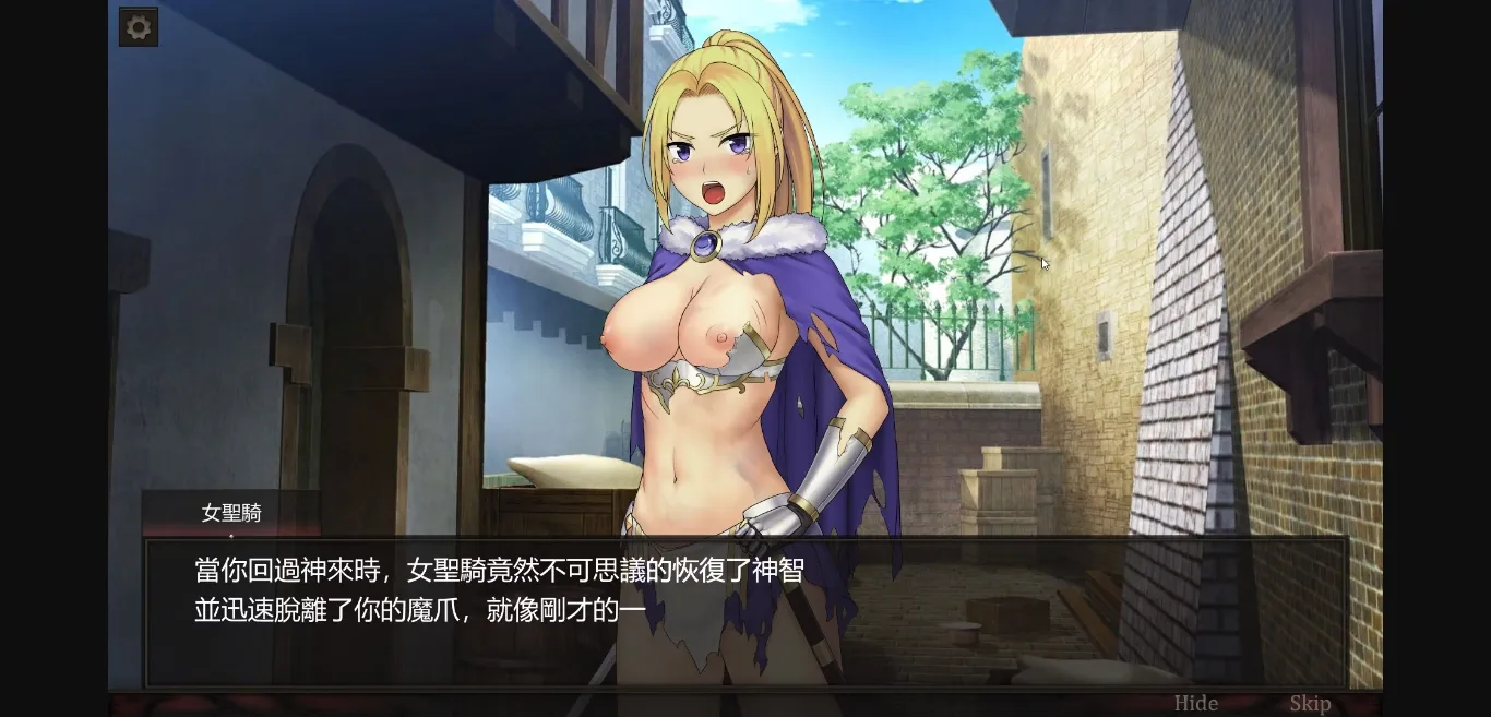 Unity Completed Failed Adventurer [Final] [Srloop] | Free Adult Games