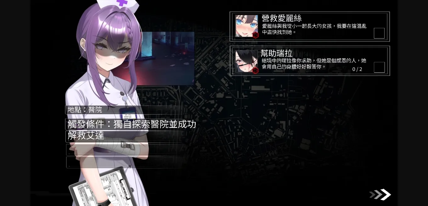 Unity Completed Fatal Countdown - Immoral List of Desires [v1.17] [Secret Garden] | Free Adult Games