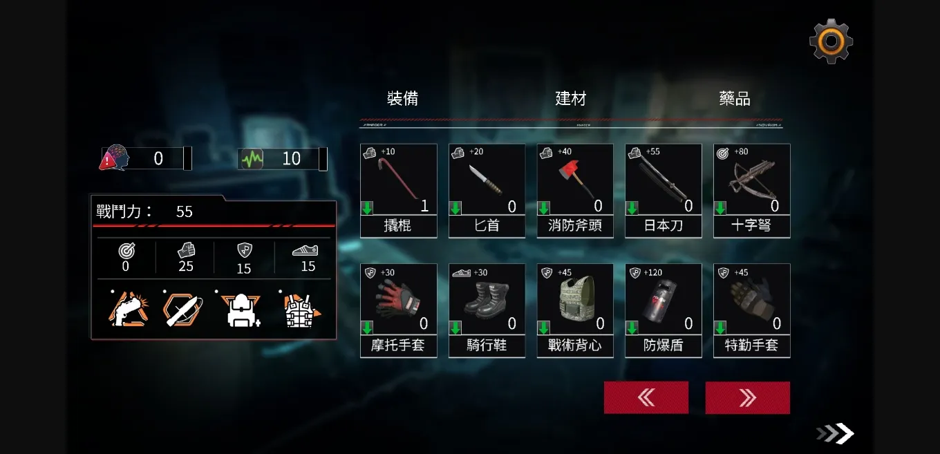 Unity Completed Fatal Countdown - Immoral List of Desires [v1.17] [Secret Garden] | Free Adult Games