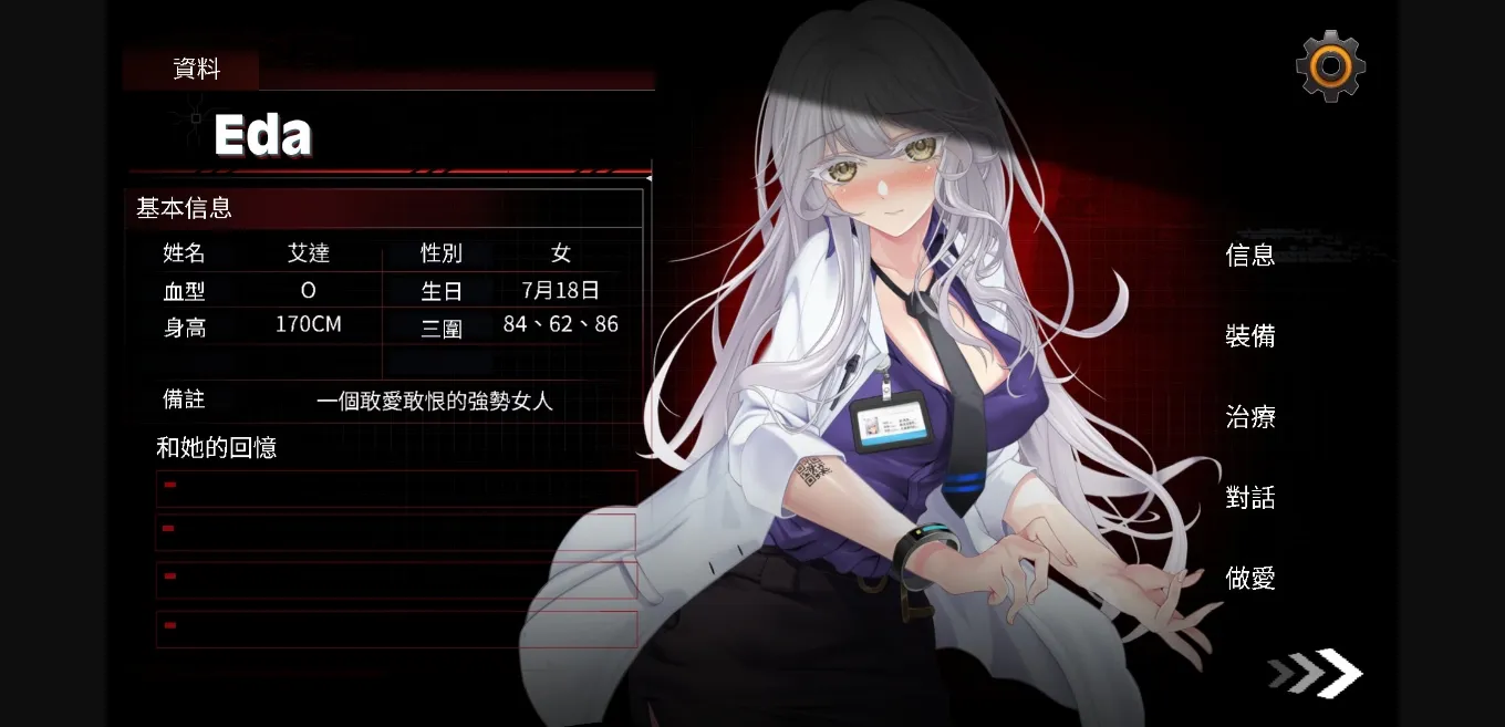 Unity Completed Fatal Countdown - Immoral List of Desires [v1.17] [Secret Garden] | Free Adult Games