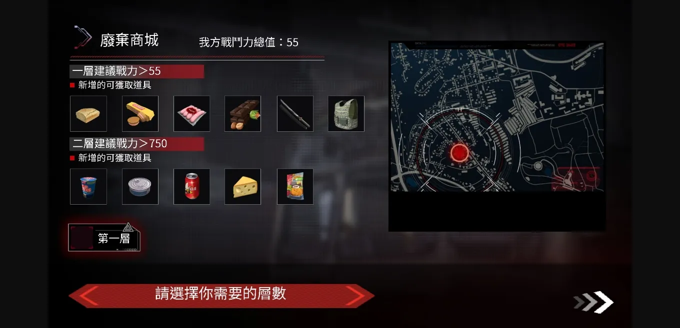 Unity Completed Fatal Countdown - Immoral List of Desires [v1.17] [Secret Garden] | Free Adult Games