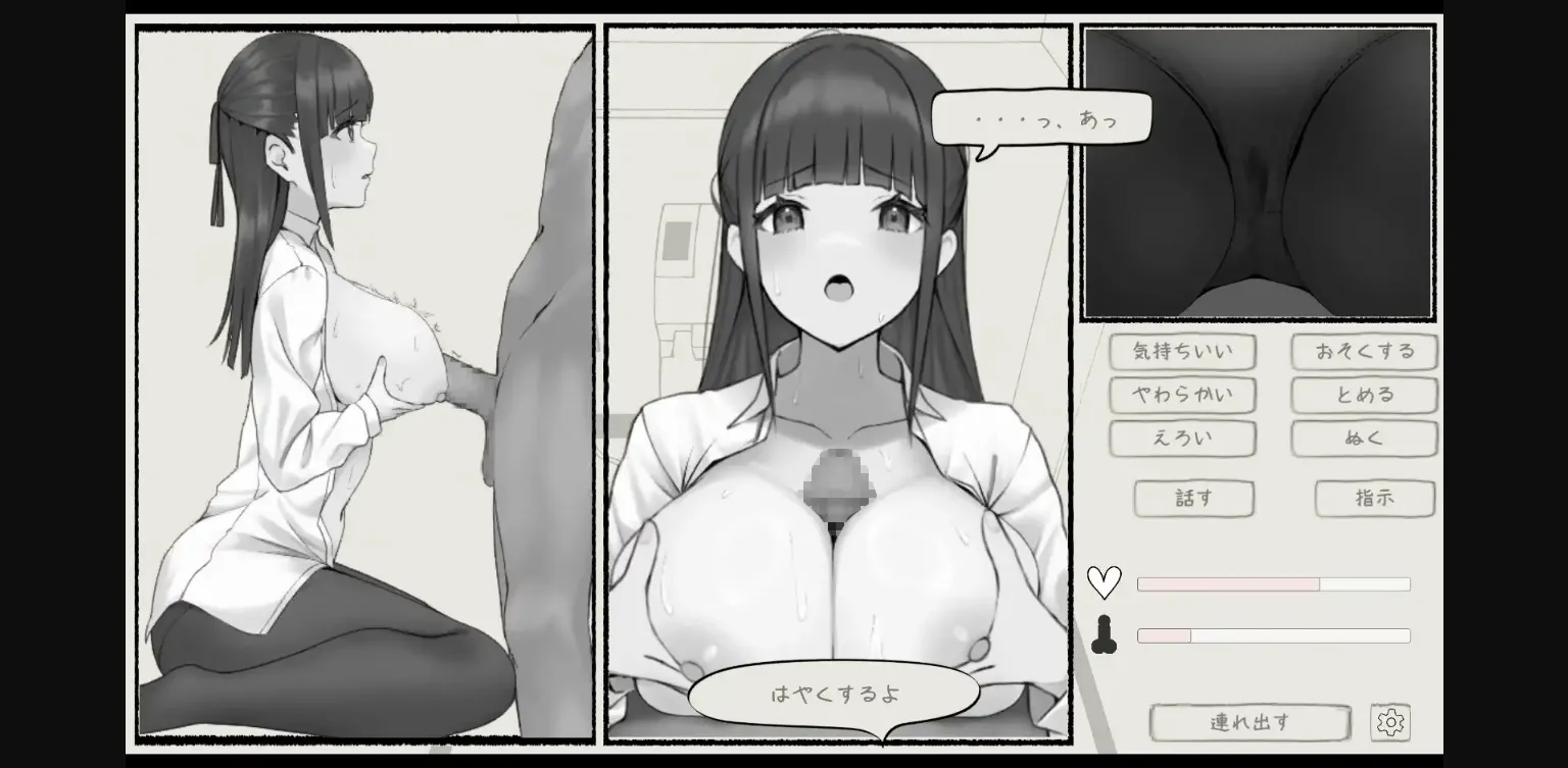 Unity Completed Feel-Up Express [v1.0] [twoDworks] | Free Adult Games