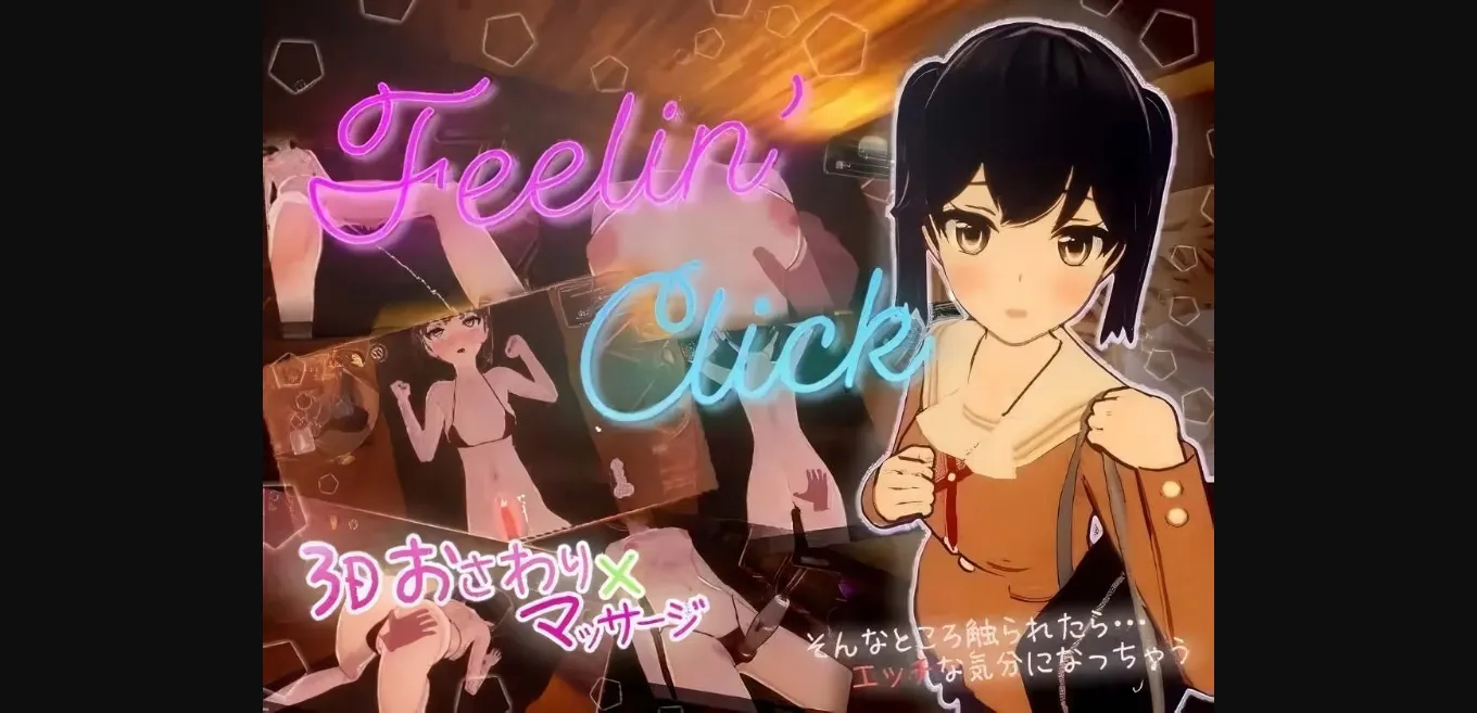 Unity Completed Feelin' Click [v1.0] [Atarime Soft] | Free Adult Games