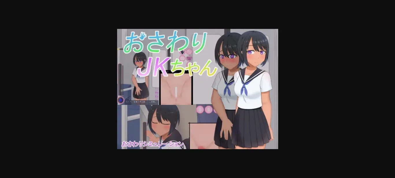 Unity Completed Feeling Up a Schoolgirl [Final] [Octagon] | Free Adult Games