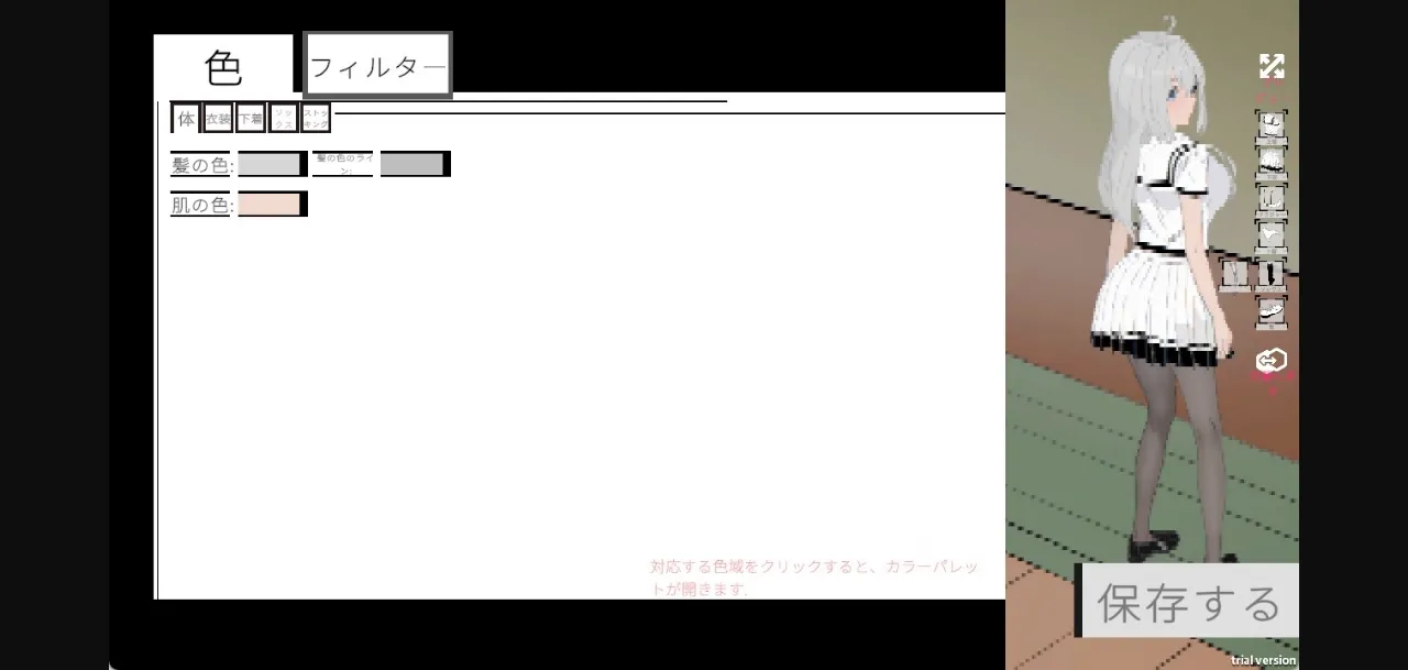 Unity Completed Female Doll - XA [v1.0] [CarrySys] | Free Adult Games